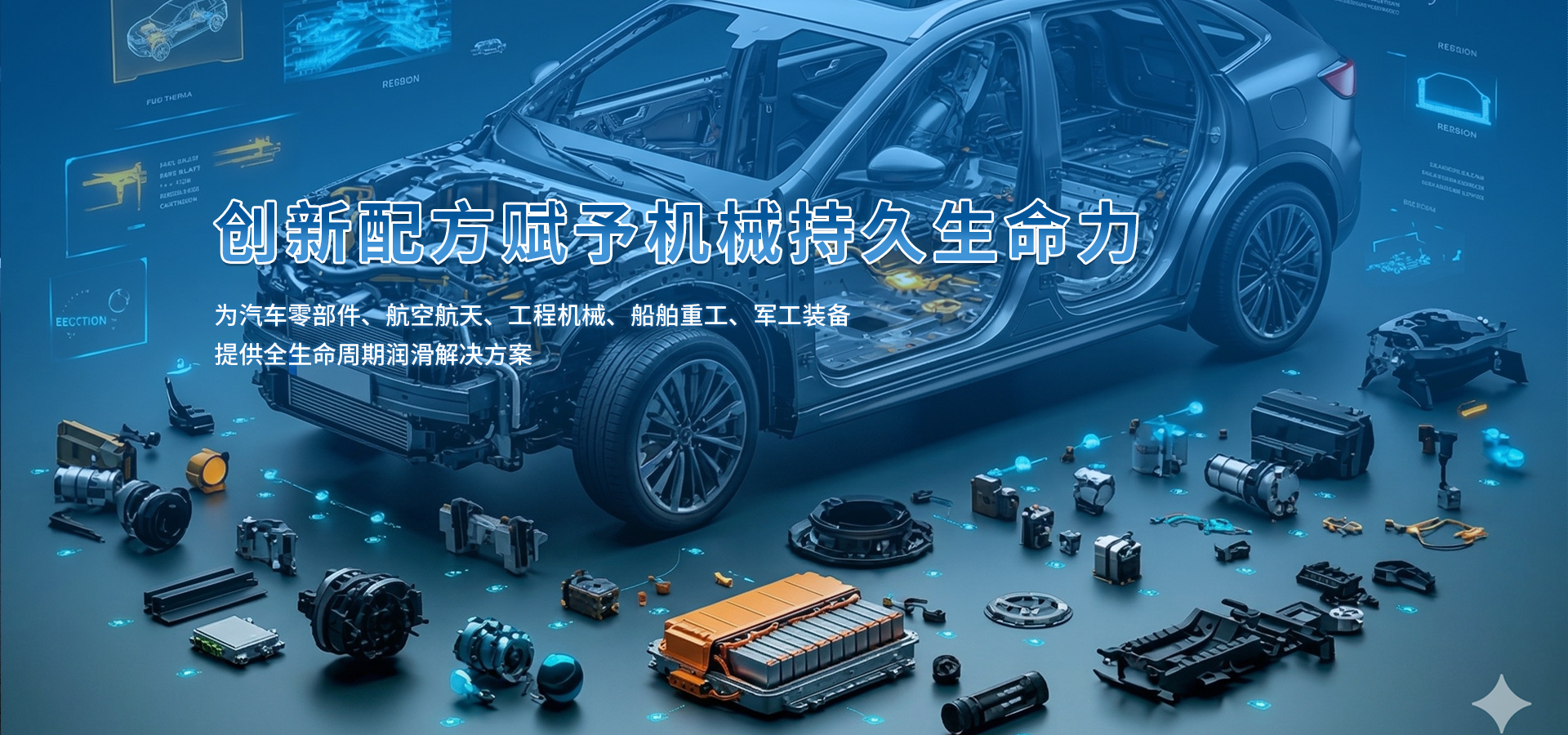 塞尔纳新材料（武汉）有限公司