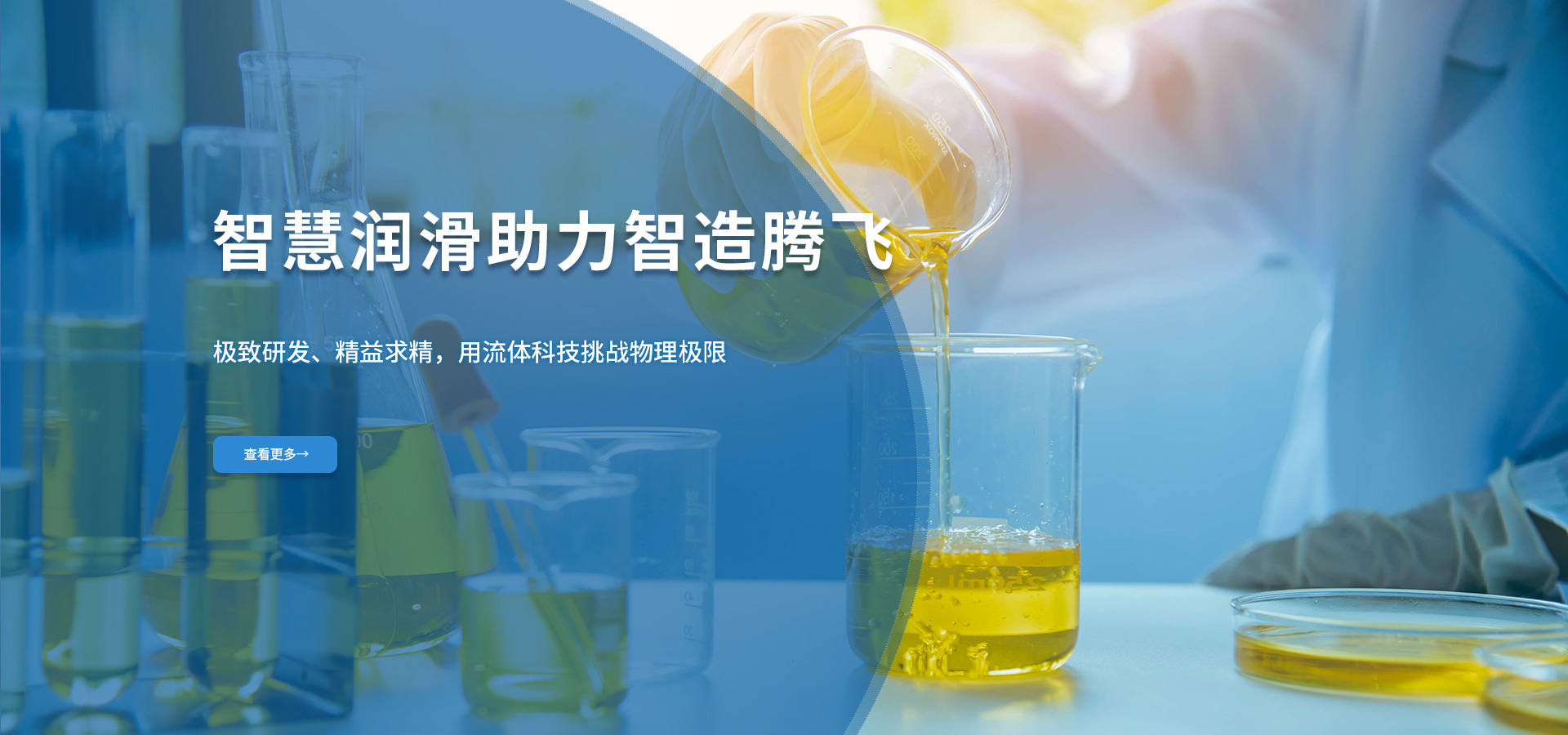 塞尔纳新材料（武汉）有限公司